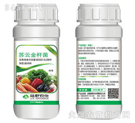 己唑醇悬浮剂：农病害的神秘克星