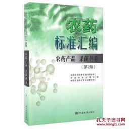 农药使用的常见误区及正确方法