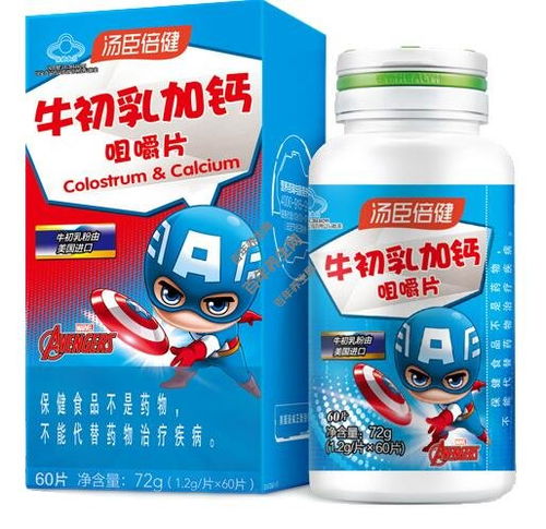 茄子缺钙的烦恼，怎么办？