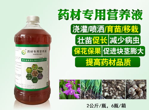 防范措施：清除病株， 保护土壤