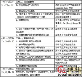 规模化养猪场疫病防控，关键在预防与监测