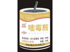 嘧霉胺：那神秘的灰霉病克星