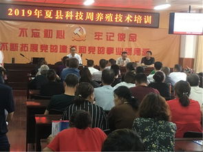畜牧养殖常见疾病识别与防控策略
