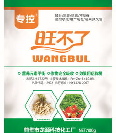 人工控旺， 省钱又有效