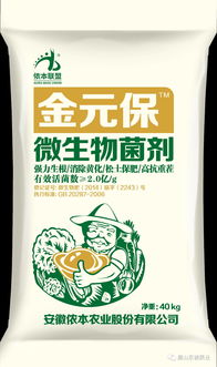 传统药剂的“小弟”