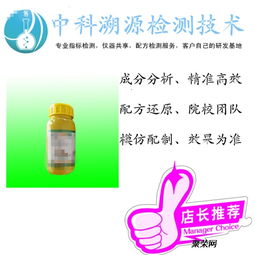 先说说我用的几种材料