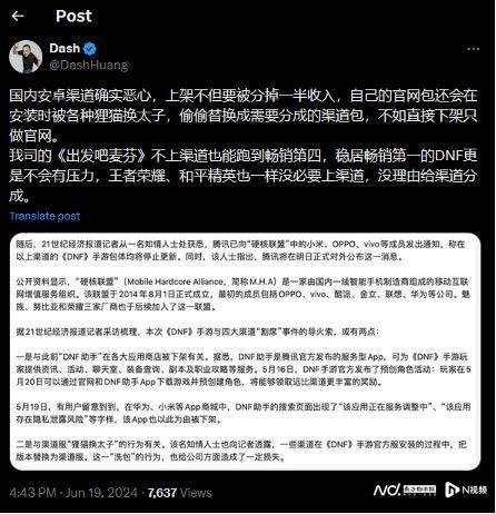 浙江王叔的采购秘籍， 团购稀缺种源