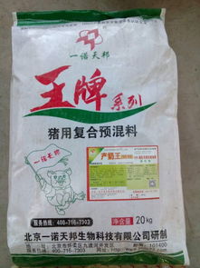 猪饲料浓缩料和预混料区别大吗？选错会多花冤枉钱吗？