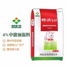 安佑预混料为啥比自配料省三成，老王用后效果怎么样？