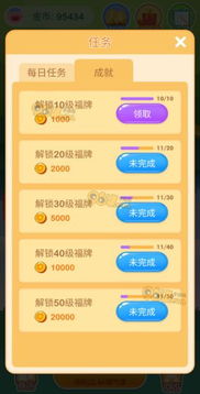 正规平台？还是诈骗团伙？