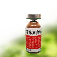 菌种微生态制剂，养殖应用多样化