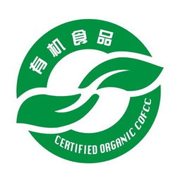 绿色食品标志， 你的健康保证