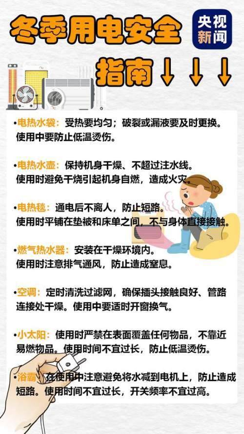 平安使用农药的重要性