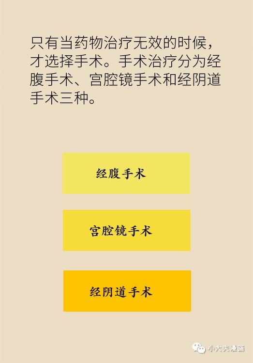 商家套路， 防不胜防