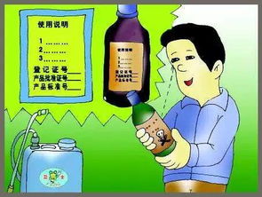农药的使用要注意啊