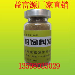 发酵饲料中乙醇含量高吗？真的会有乙醇产生吗？