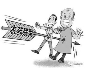 低残留农药的选择