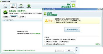电脑中病毒后用杀虫剂喷主机为何无效？