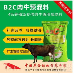 羊预混料成分能否直接替换牛饲料预混料，对牛的营养吸收有影响吗？