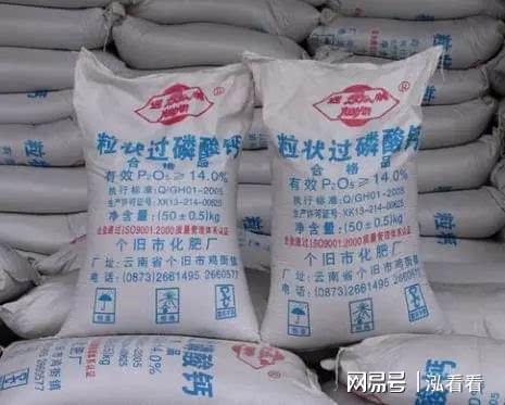 农药和肥料混搭的奇妙之旅