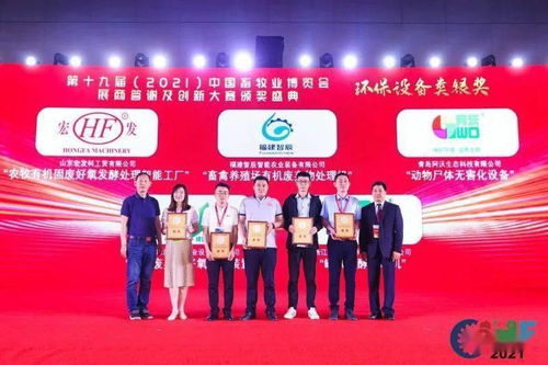 畜牧大客户销售，创新融合科技