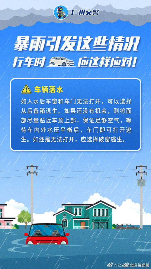扑草净喷后遇雨效果减弱，有效期约1周