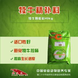 中粮猪饲料代理商，这款饲料的蛋白质含量和消化率如何？