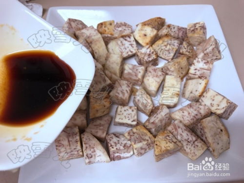 粉香芋的秘制Zuo法