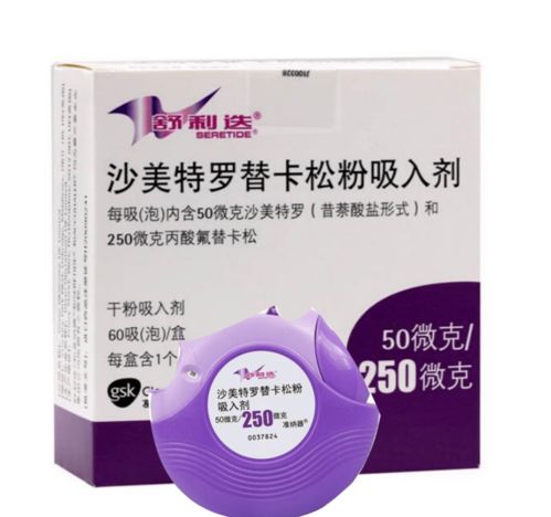 45%百菌清烟熏剂的使用方法