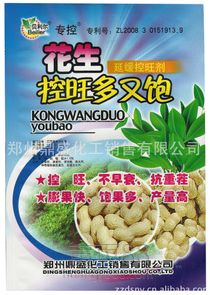 土壤， 这个神秘的家伙