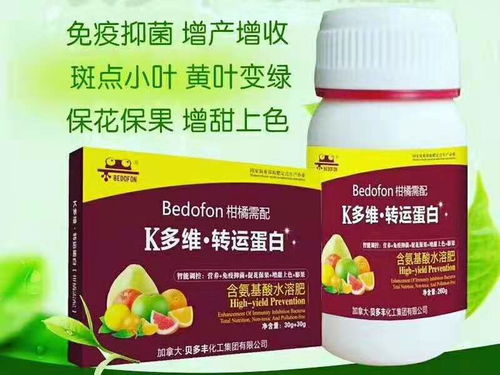 多菌灵粉是个啥？