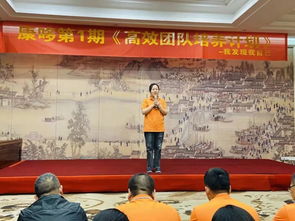 打造高效养殖团队，培育特色养殖文化