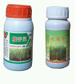 药剂混用，效果geng佳