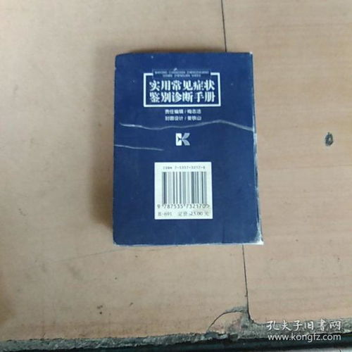 如何判断清香木是否死亡：识别其死亡症状的实用指南