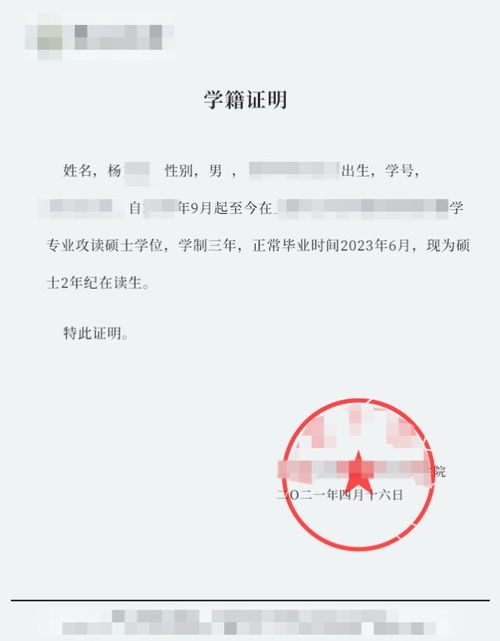 木产地证明， 像是在讲故事