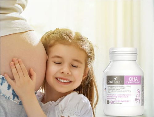 孕妇DHA补品：挑选攻略大揭秘