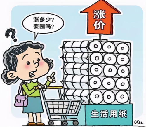 三、 涨价背后的难题