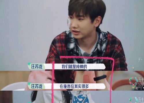 芦芽藏深林，它究竟长在何方