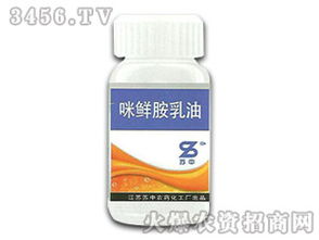 25咪鲜胺乳油的小秘密：dou有哪些模样？