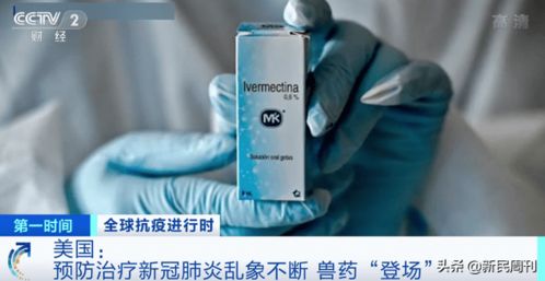 兽药中的生命原成分，对人体有害吗，人可以服用吗？