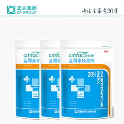 兽药金霉素能治疗哪些动物疾病？别花冤枉钱，先了解清楚！