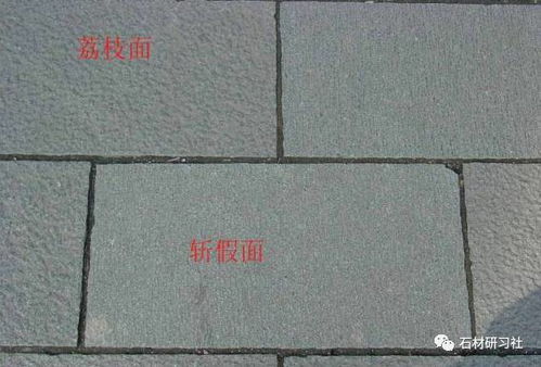 景观铺装材料的大杂烩