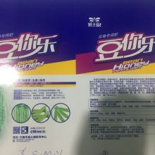 黑龙江农药回收价格探秘：XX品牌农药回收价揭秘！