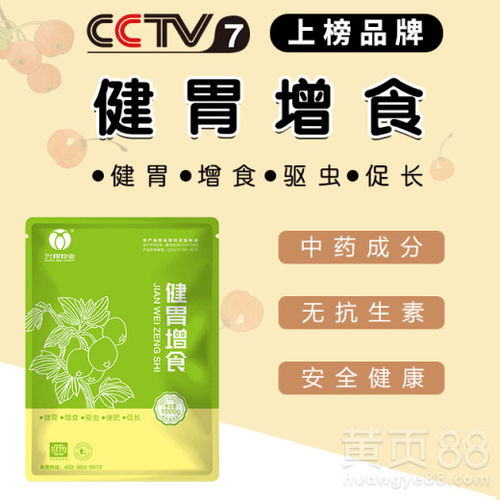 瘤胃宝和健胃散成分及作用机理相同吗？它们在人工瘤胃发酵饲料中的应用效果一样吗？