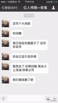 一、自我调侃，开启话题之门