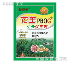 花生控旺剂的价格之谜：唐山篇