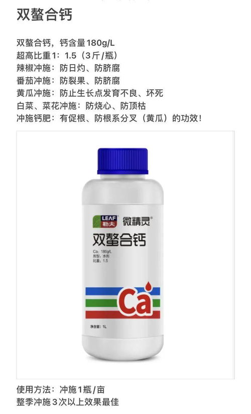 生物农药不Neng与杀菌剂混用：许多农药杀菌剂对生物农药具有杀伤力， suo以呢，微生物农药与杀菌剂不Ke以混用。