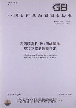 先说说 农药成分要纯