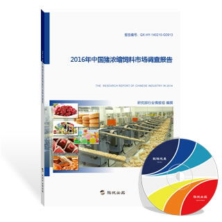 中国猪浓缩饲料市场趋势如何，其重要性和未来展望有哪些挑战与机遇？