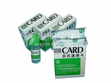 蔬菜农药残留量判断：速测卡的实用指南